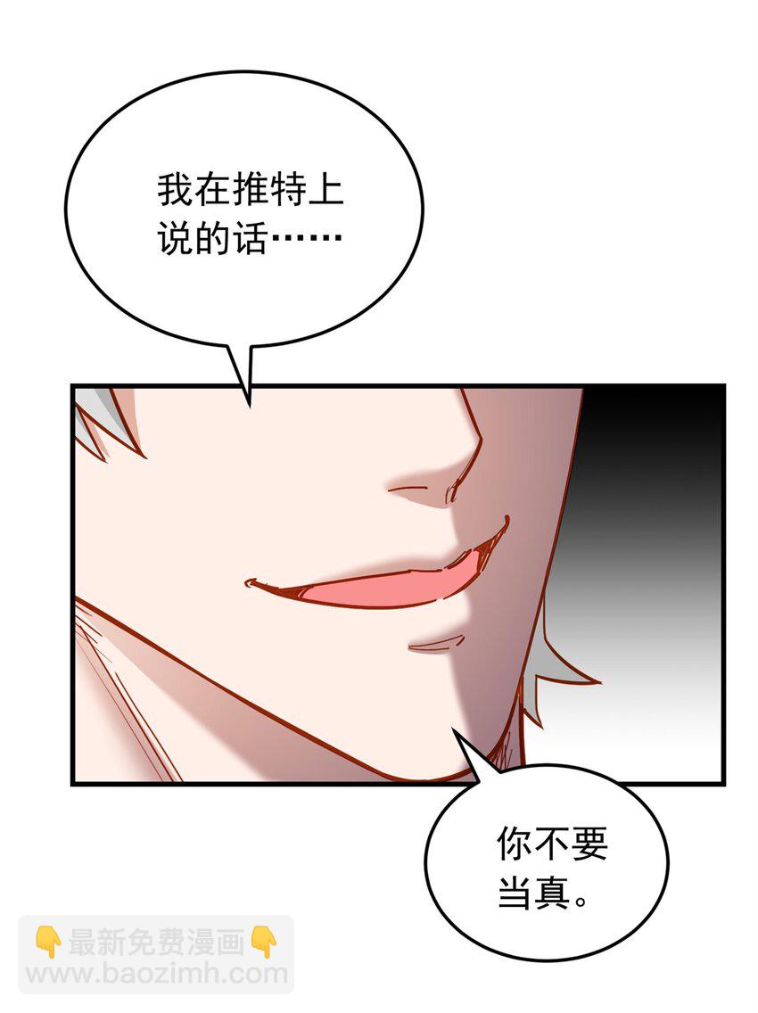 116 你缺男朋友吗？17