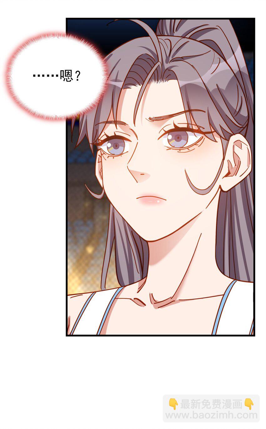 116 你缺男朋友吗？18