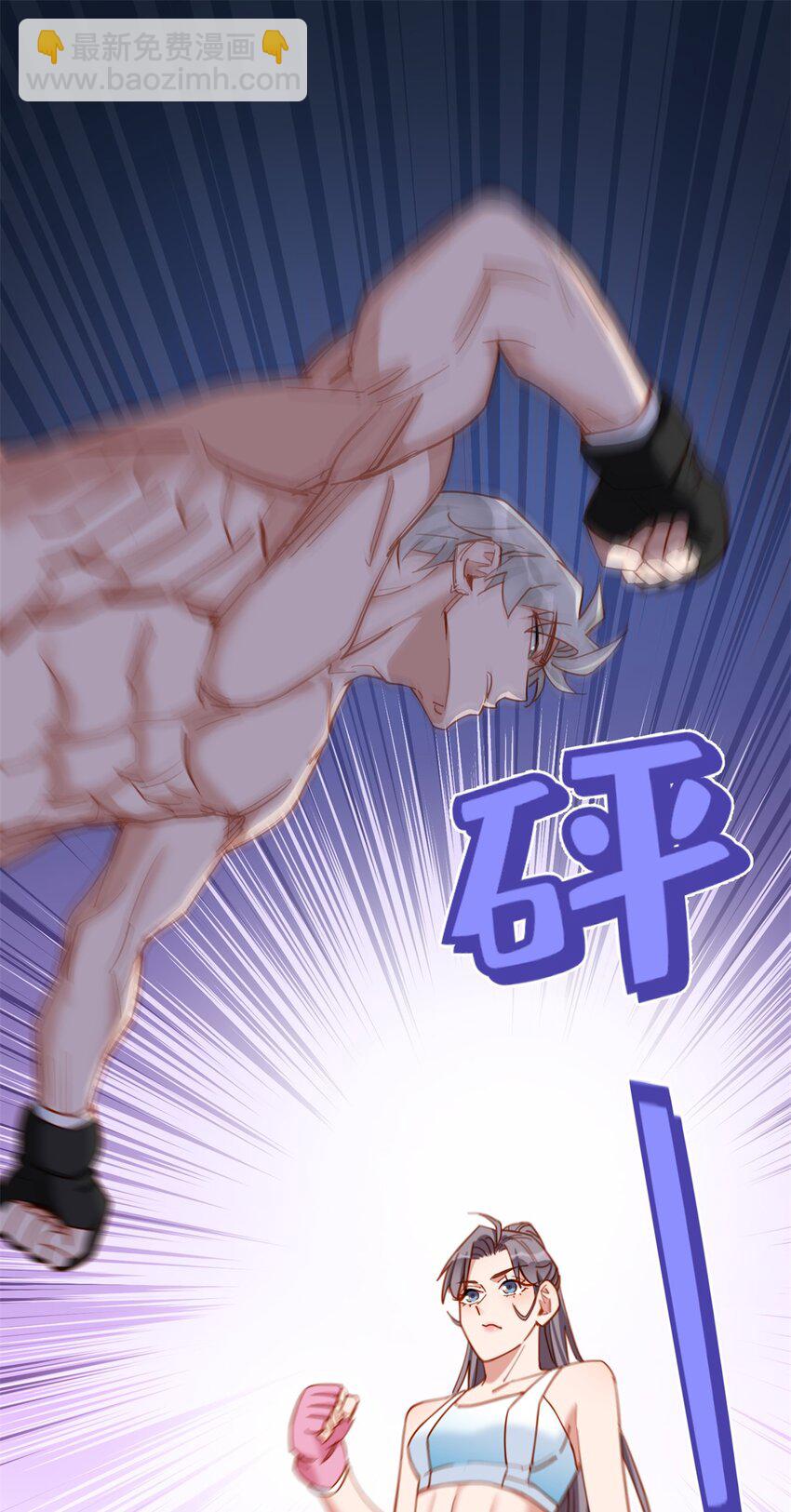 116 你缺男朋友吗？19