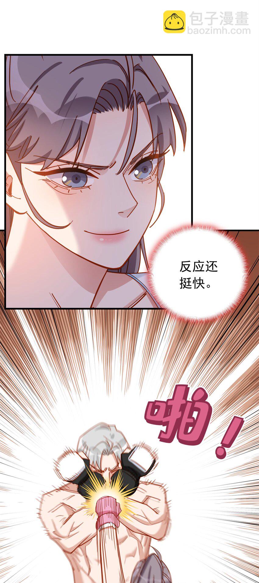 116 你缺男朋友吗？24