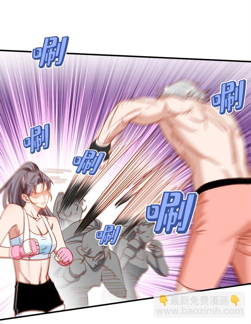 116 你缺男朋友吗？30