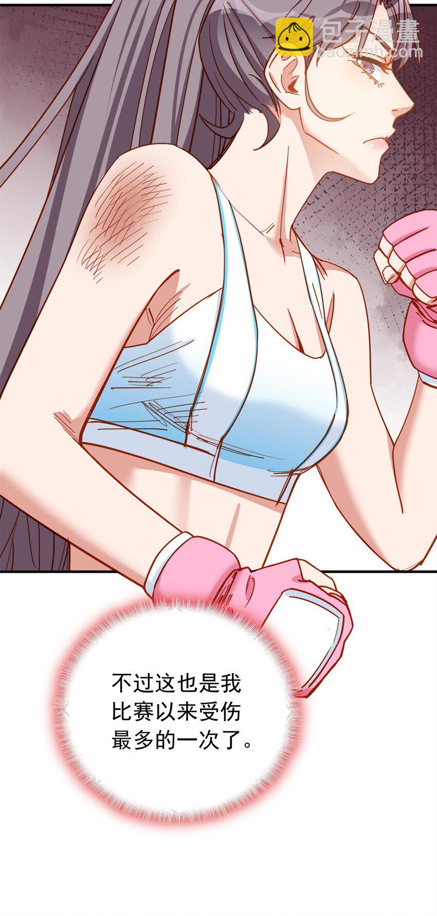 116 你缺男朋友吗？34