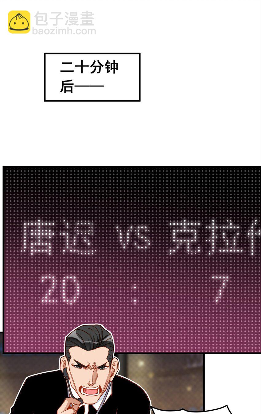 116 你缺男朋友吗？35
