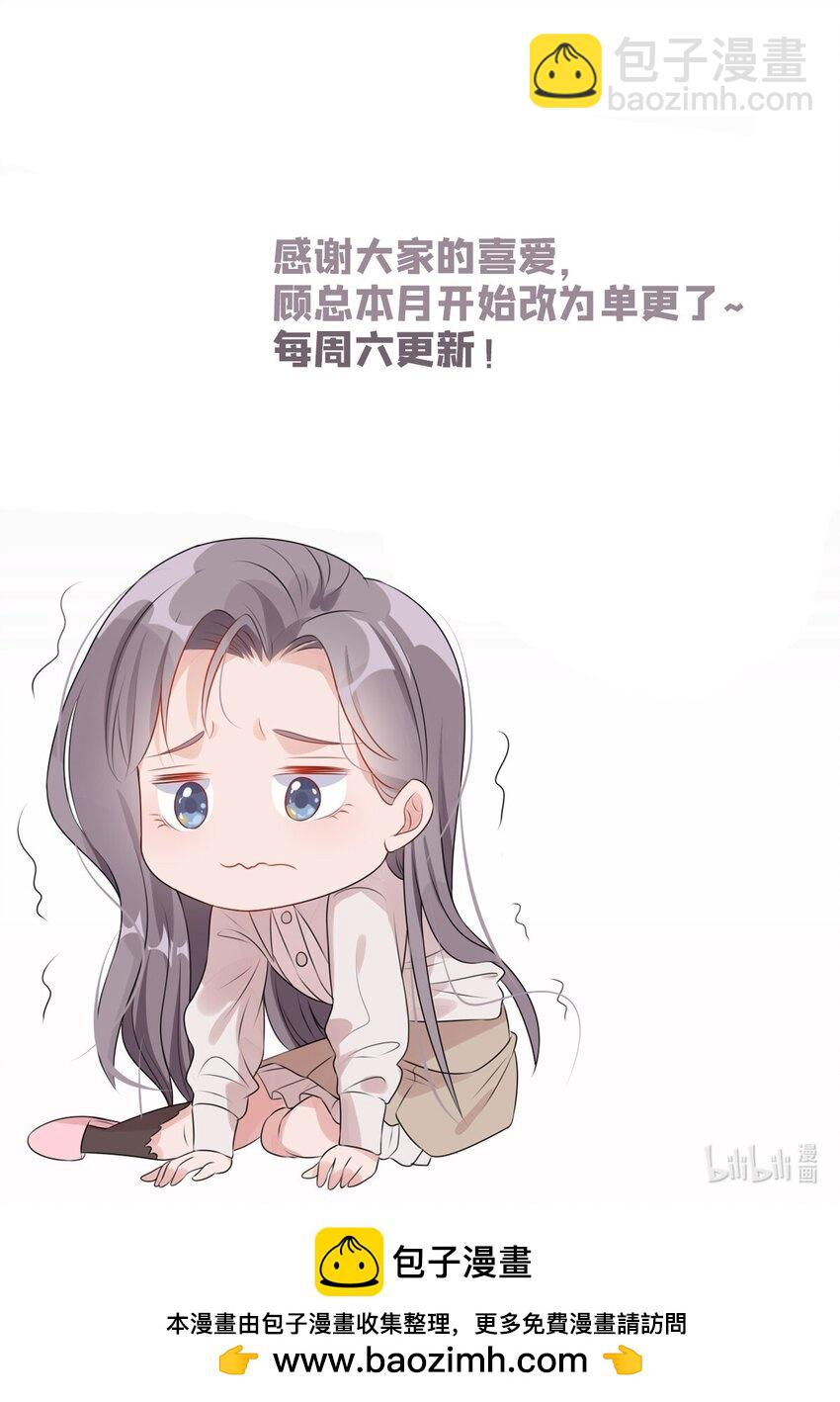 116 你缺男朋友吗？39
