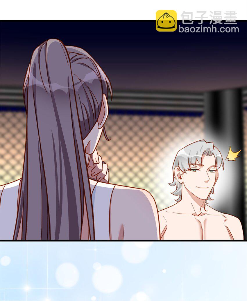 116 你缺男朋友吗？6