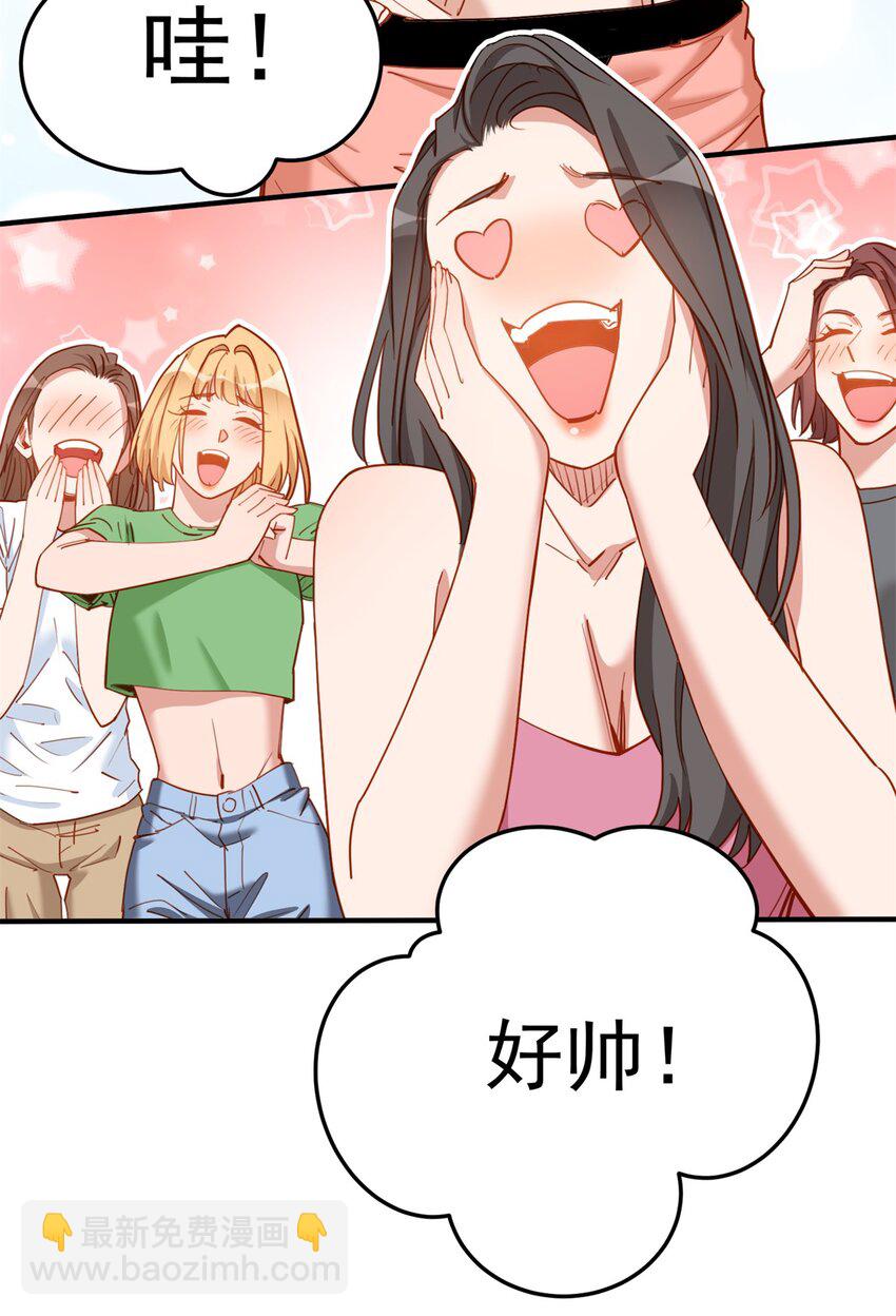 116 你缺男朋友吗？8