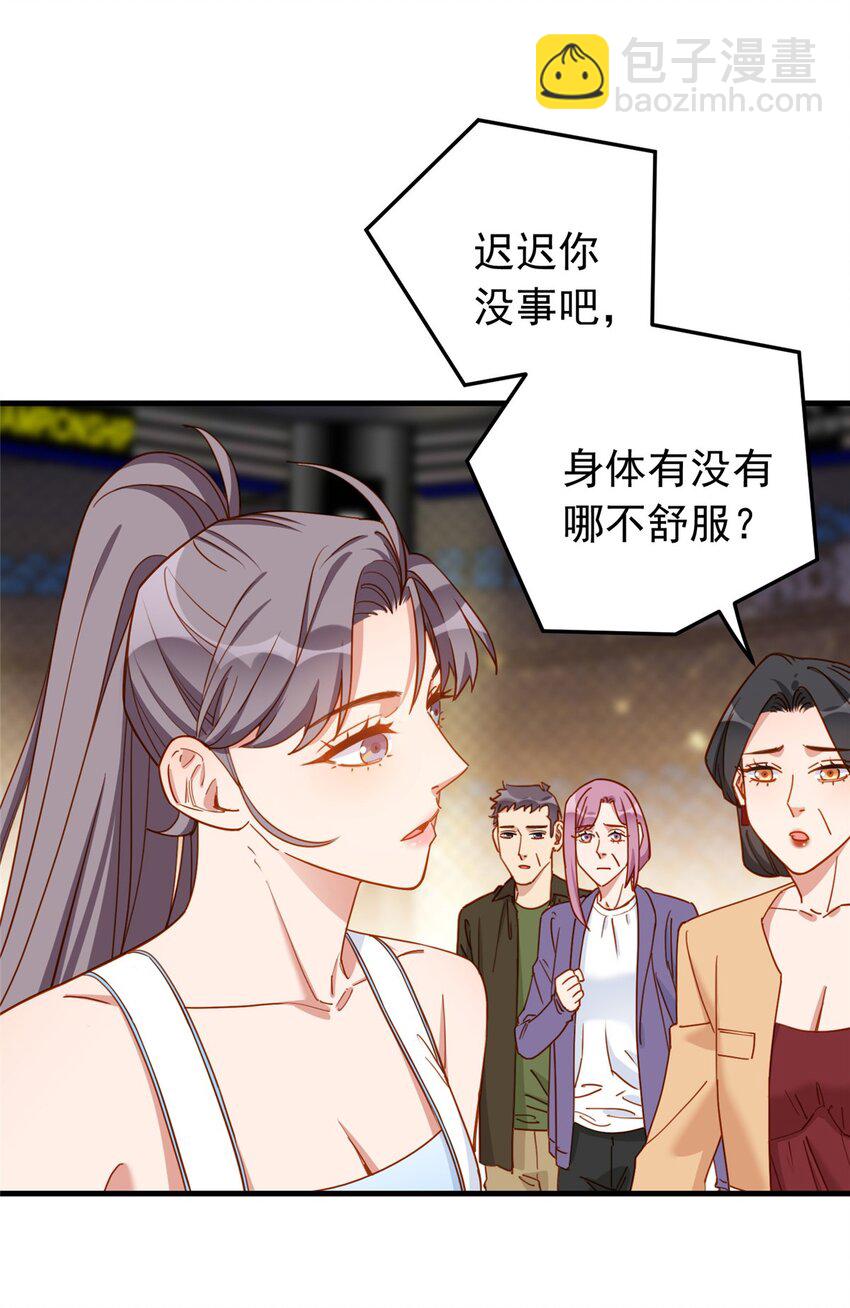 117 唐迟，你老公不行10