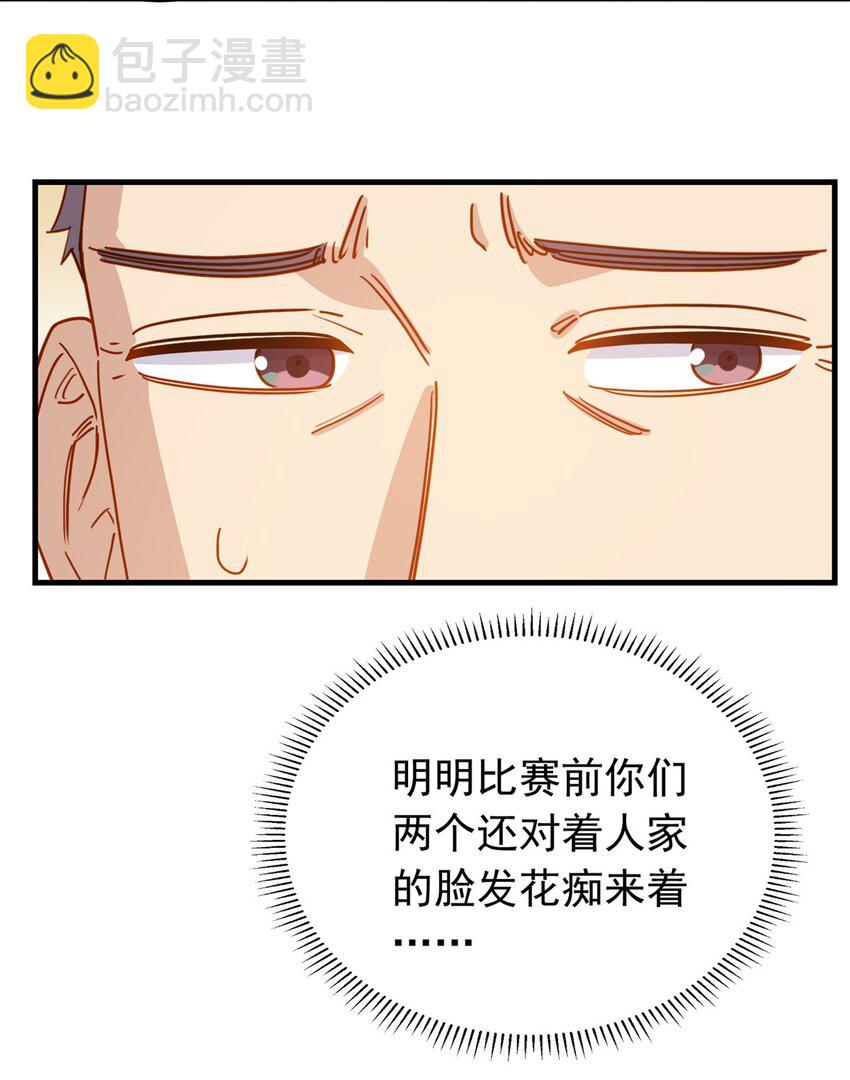 117 唐迟，你老公不行12