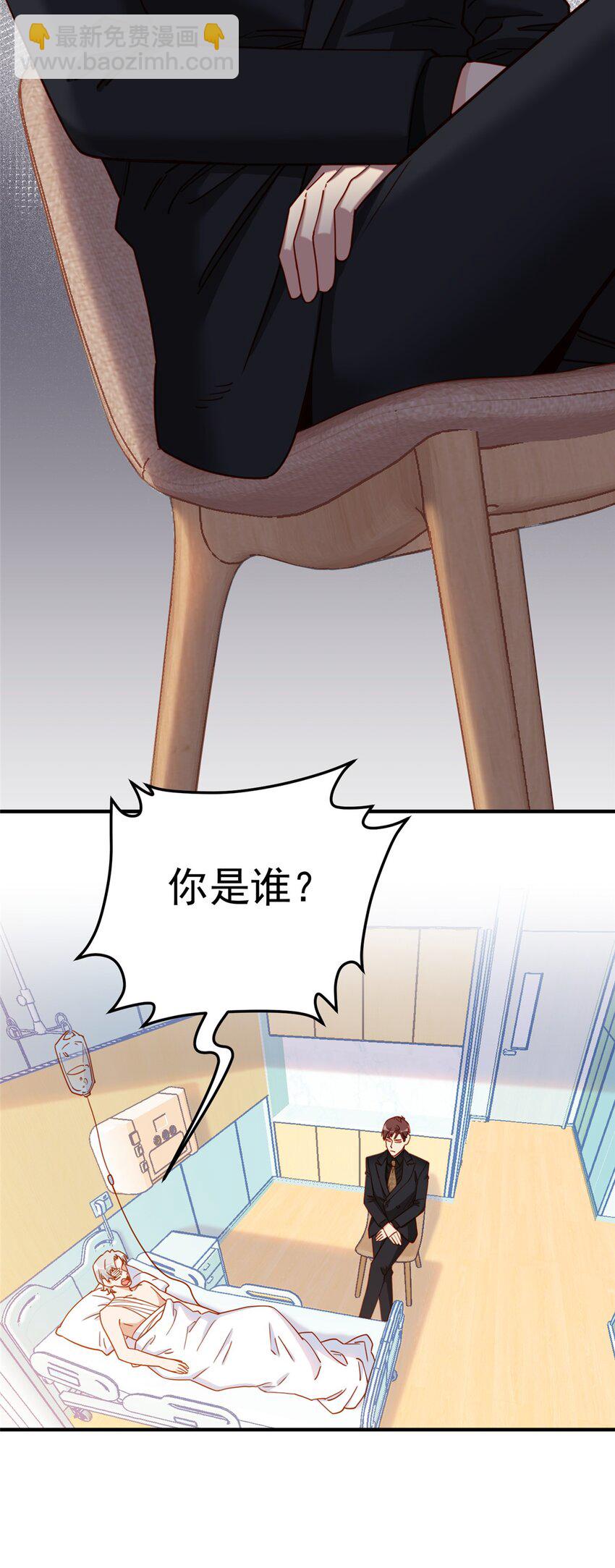 117 唐迟，你老公不行16