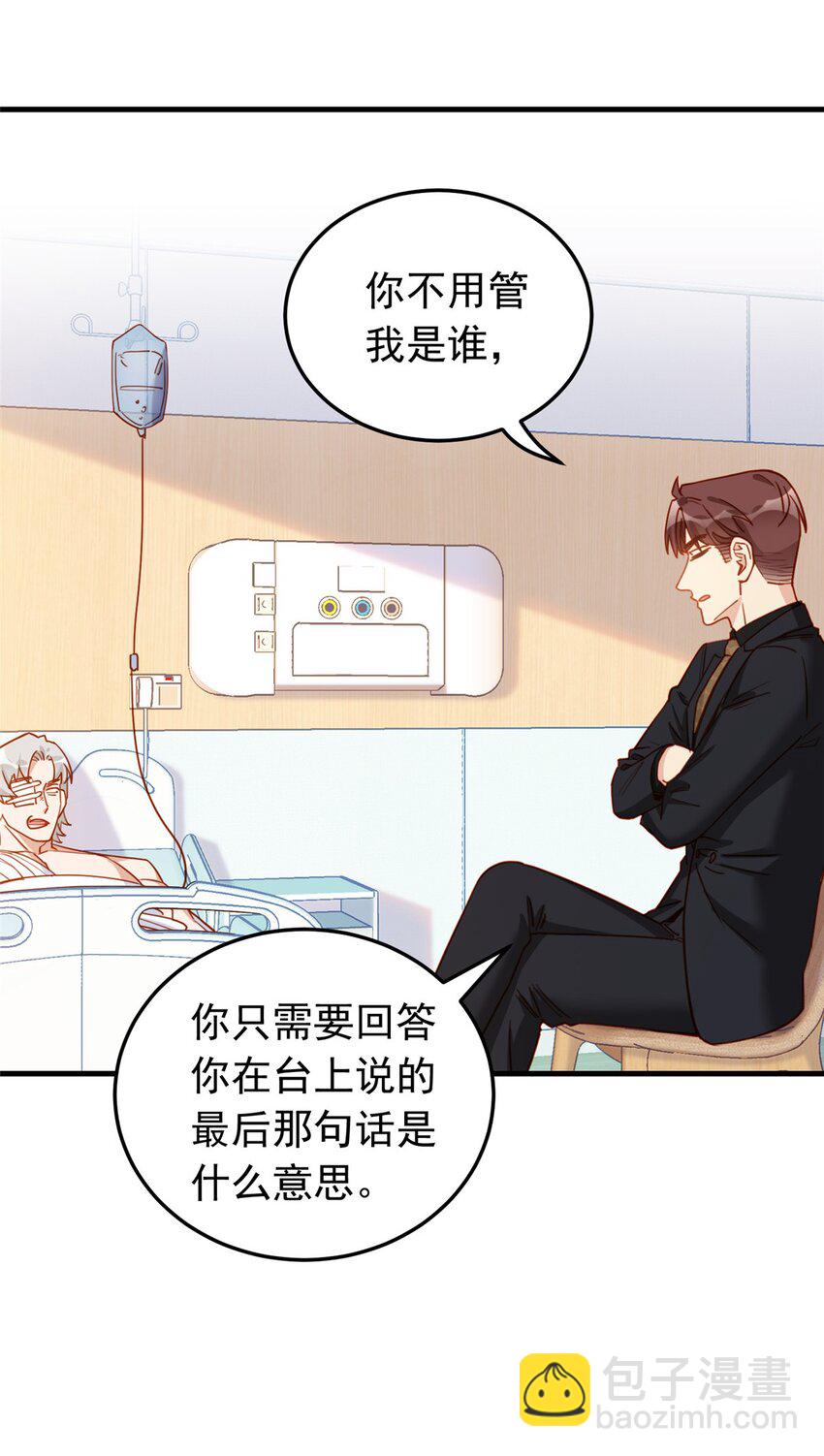 117 唐迟，你老公不行17