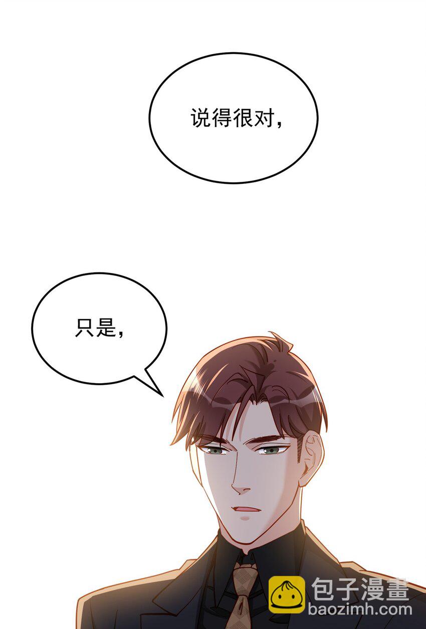 117 唐迟，你老公不行21