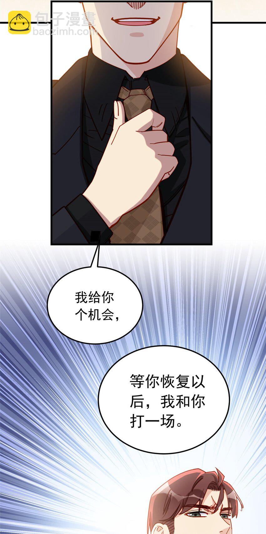 117 唐迟，你老公不行26