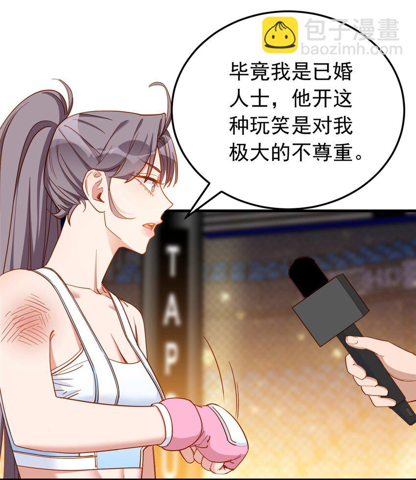 117 唐迟，你老公不行8