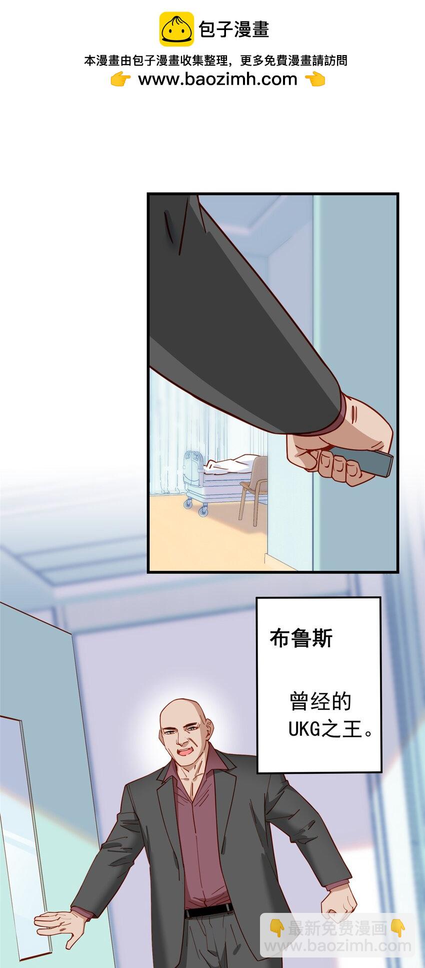 118 UKG总决赛1