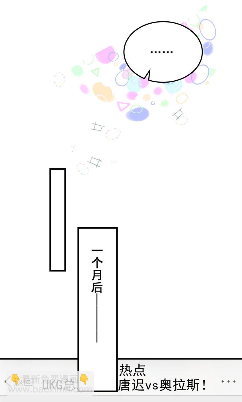 118 UKG总决赛11