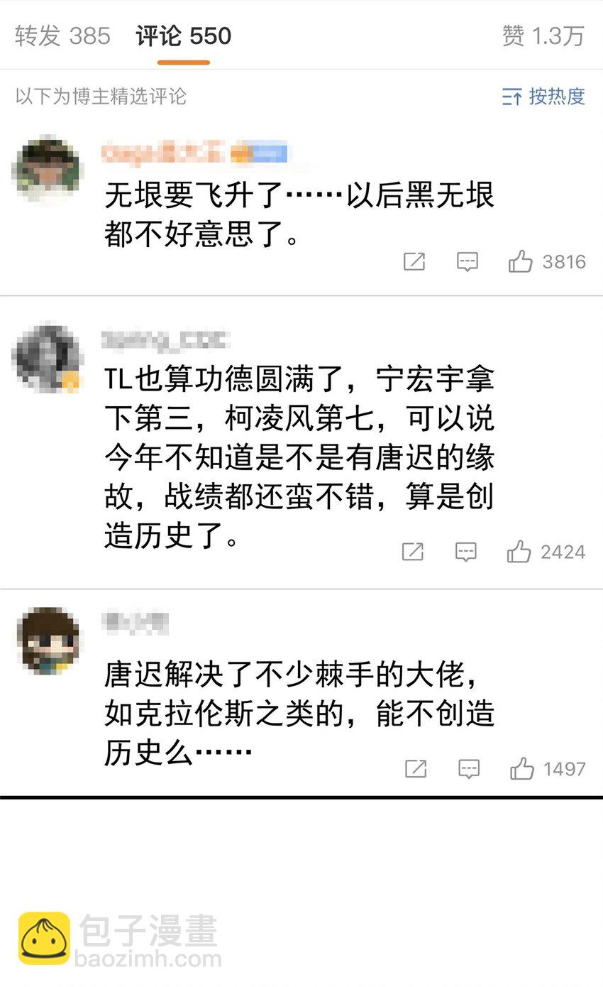 118 UKG总决赛12