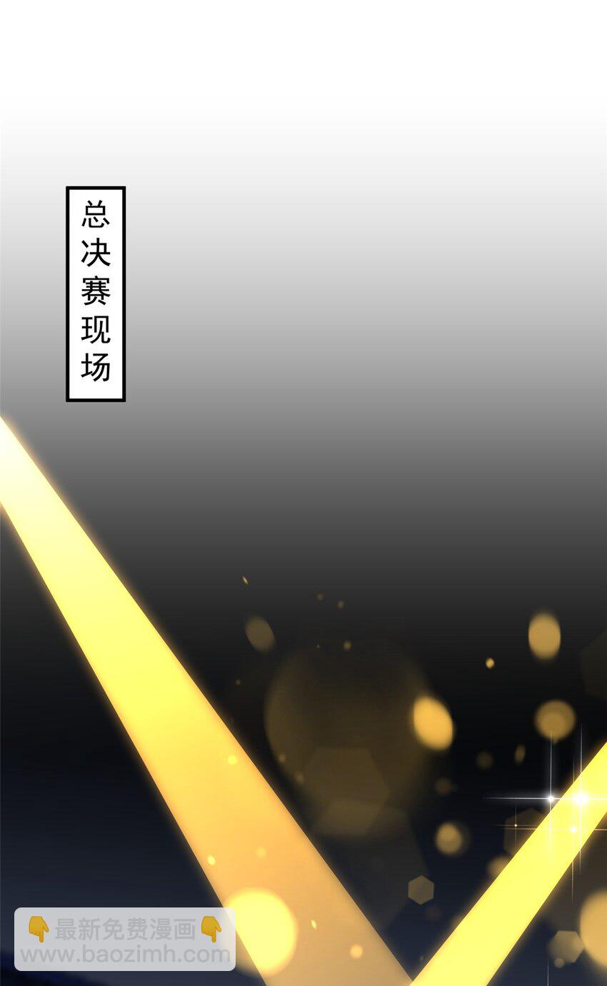 118 UKG总决赛13