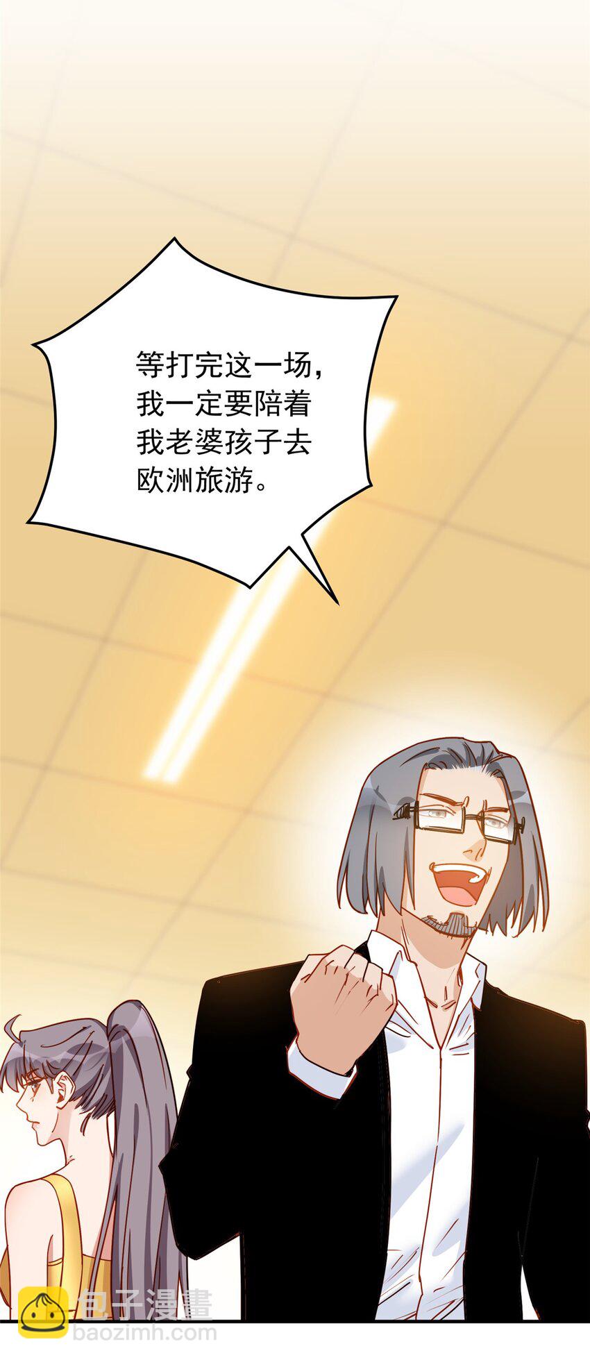 118 UKG总决赛15