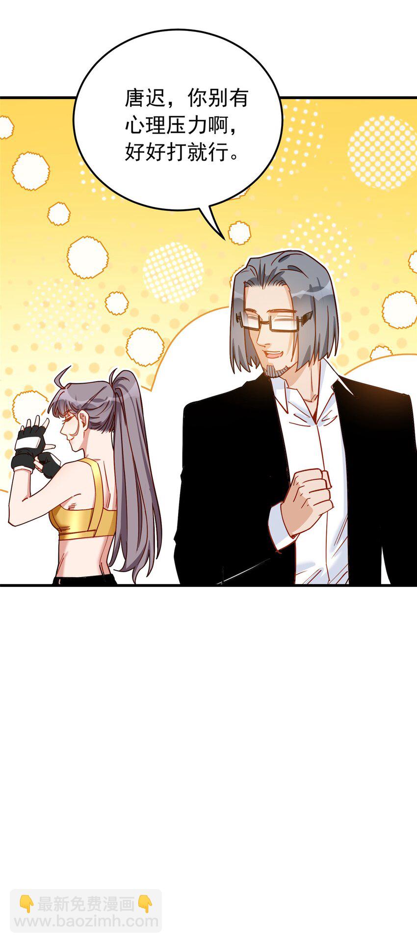 118 UKG总决赛16