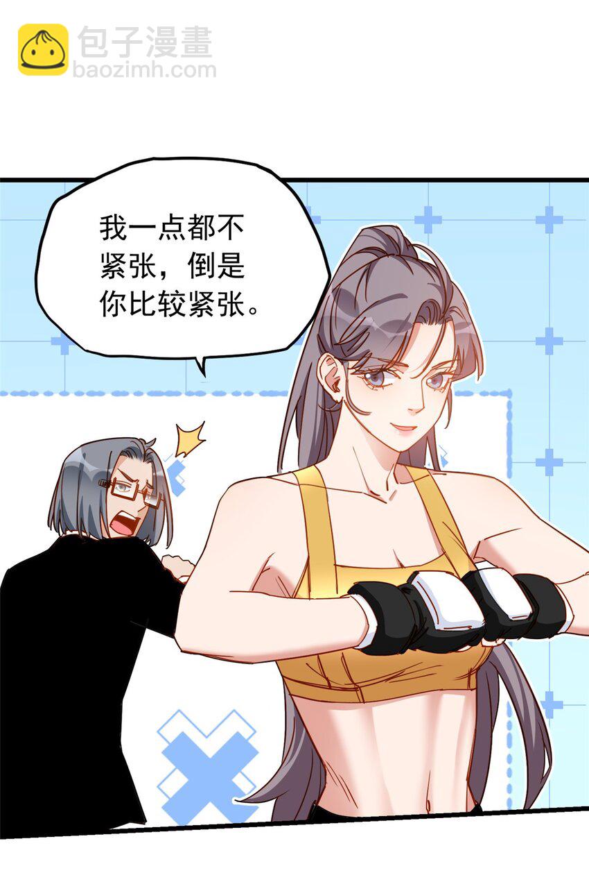 118 UKG总决赛17