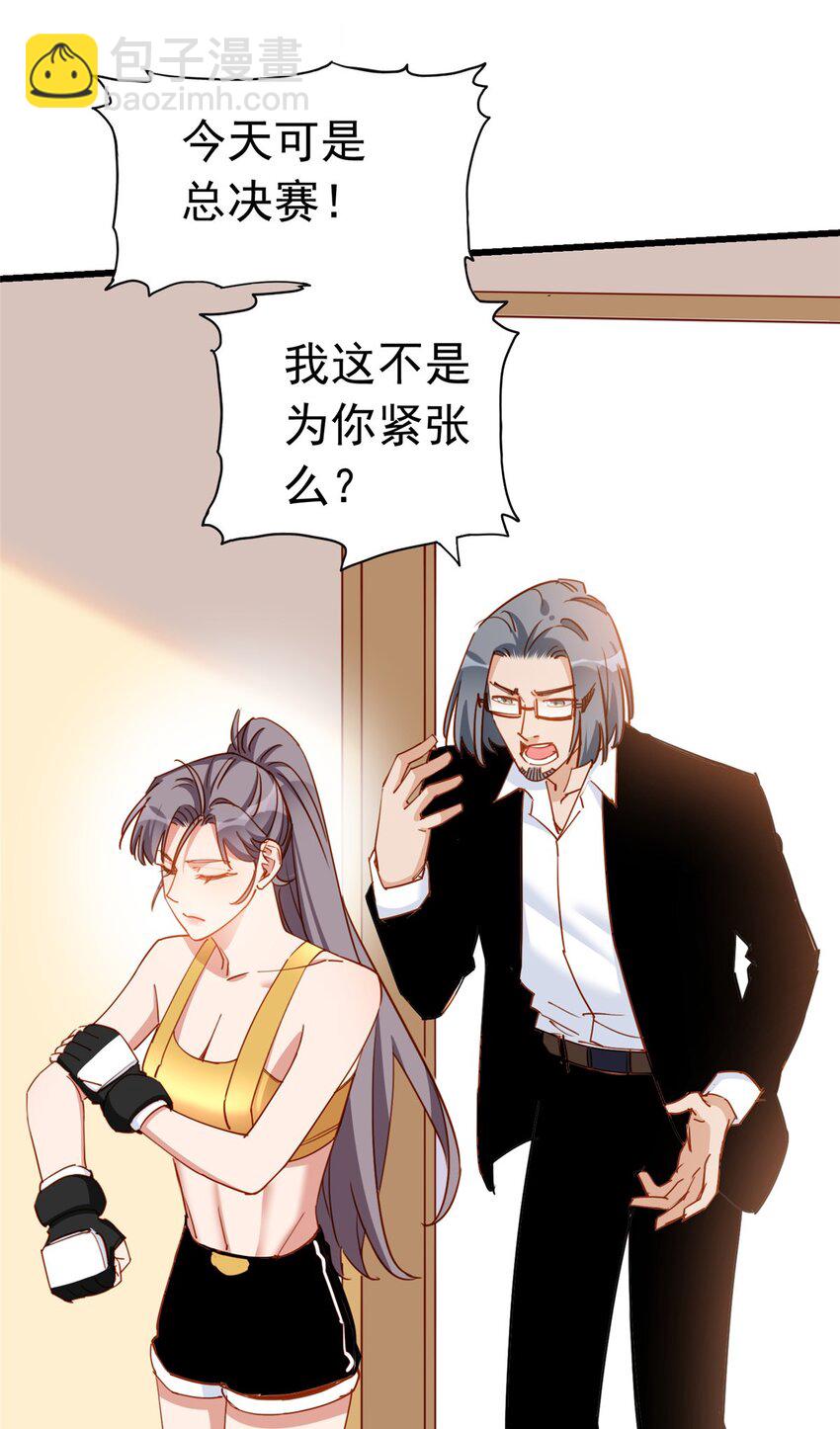 118 UKG总决赛18