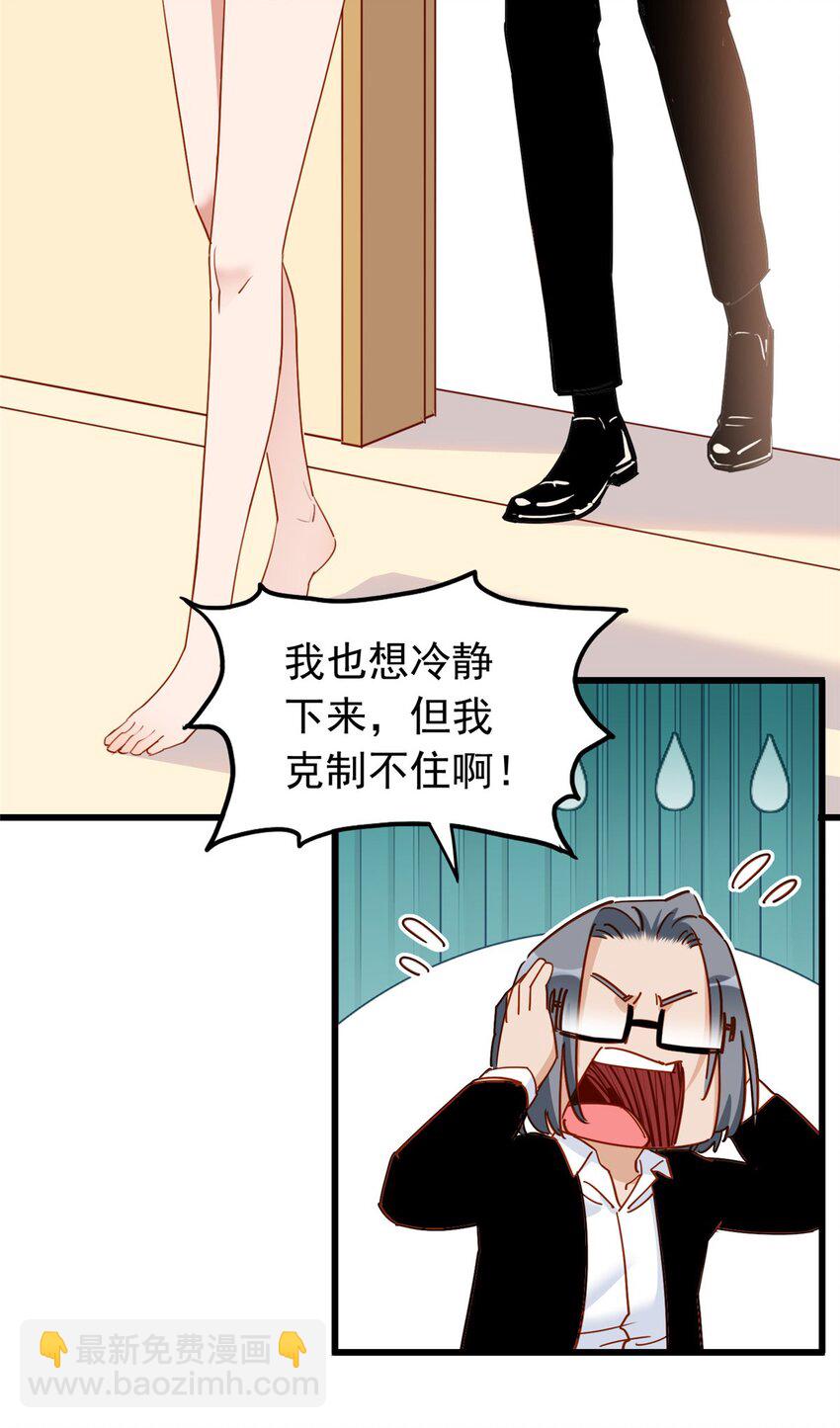 118 UKG总决赛19