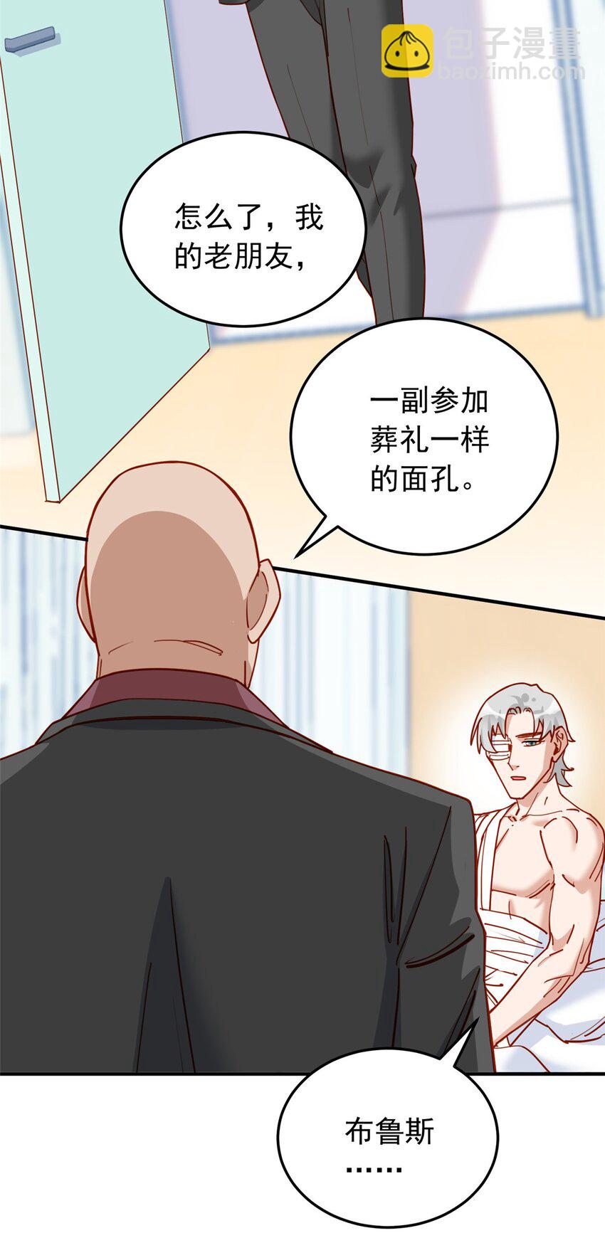 118 UKG总决赛2