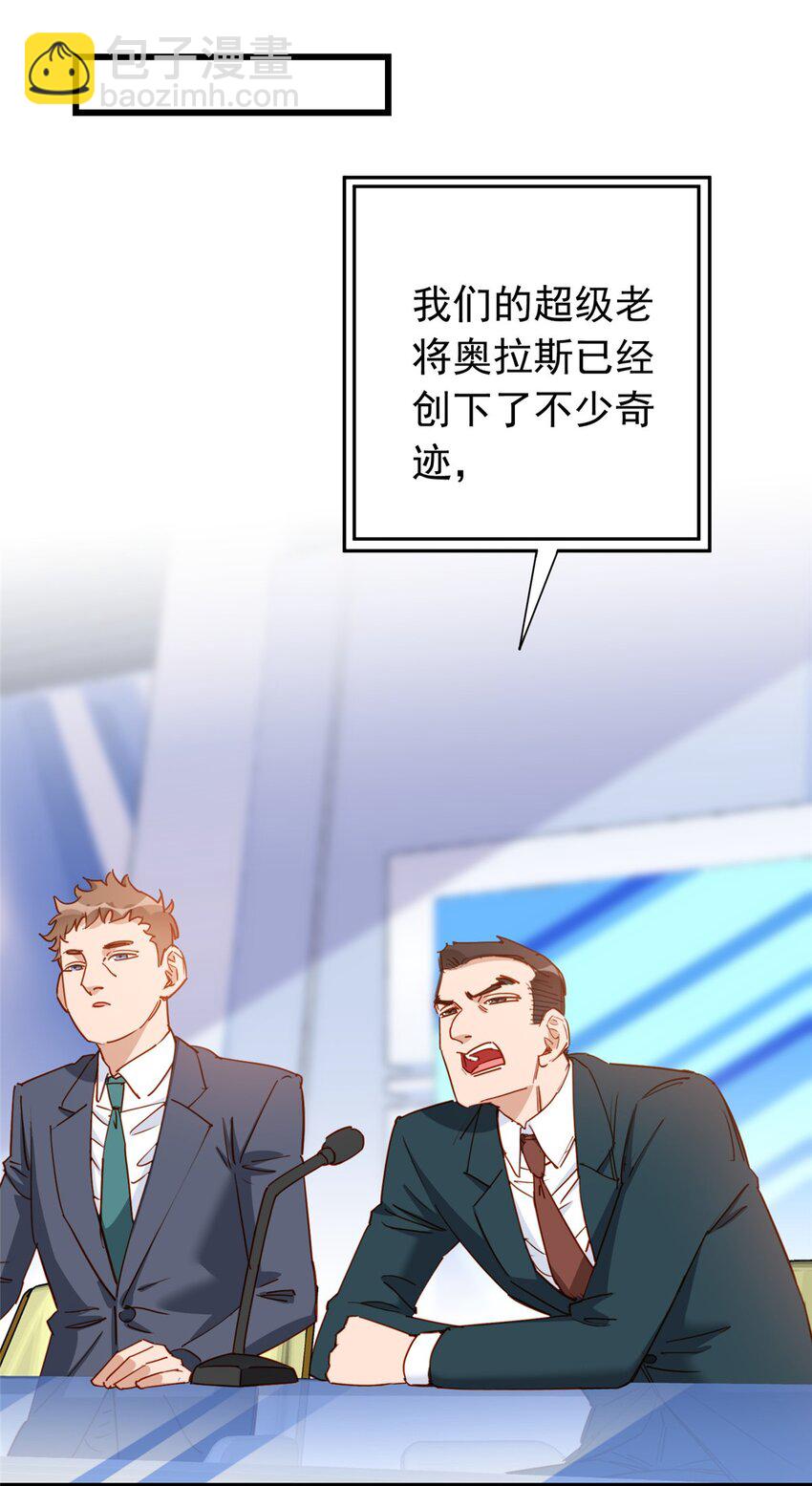 118 UKG总决赛22