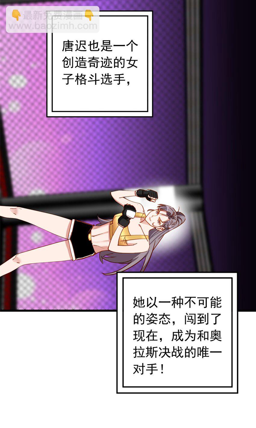 118 UKG总决赛24