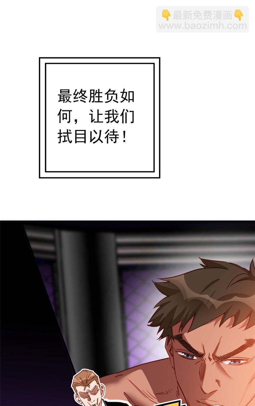 118 UKG总决赛25
