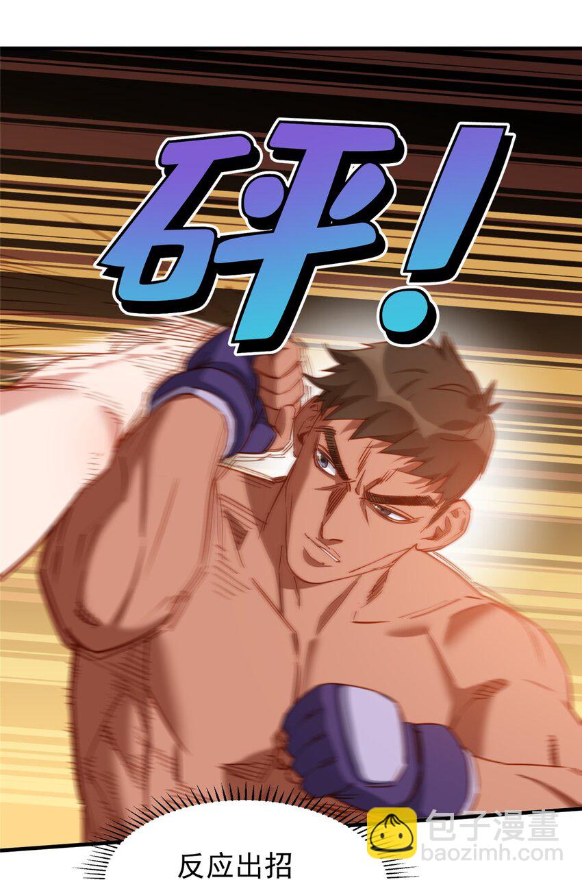 118 UKG总决赛31