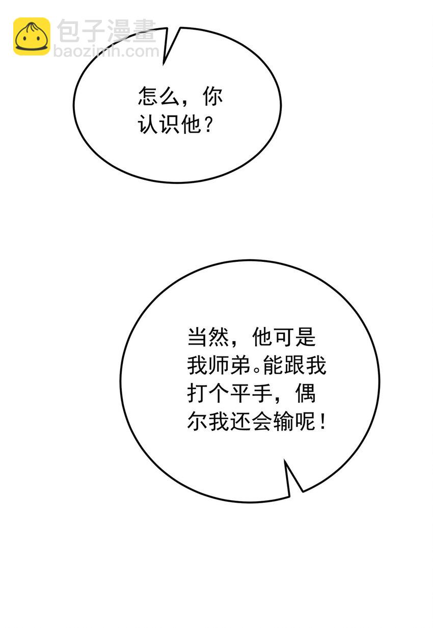 118 UKG总决赛6