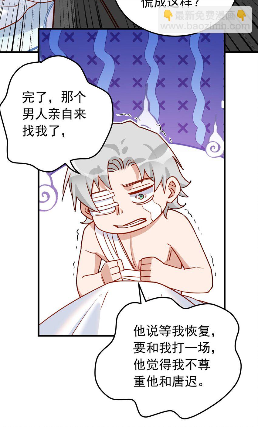 118 UKG总决赛9