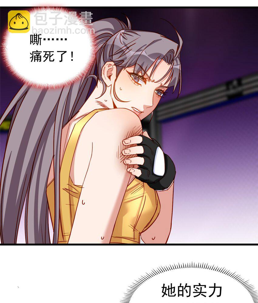 119 惹怒奥拉斯15