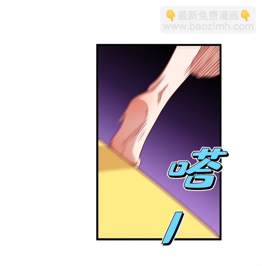 119 惹怒奥拉斯18