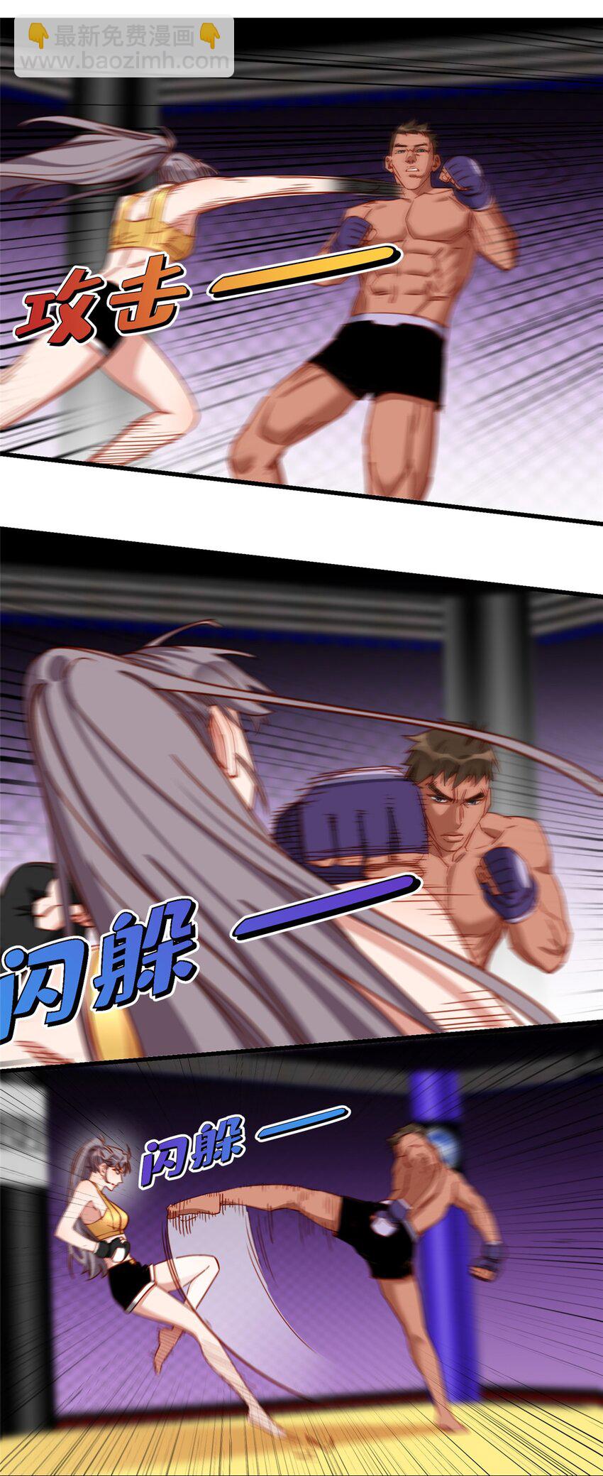 119 惹怒奥拉斯19