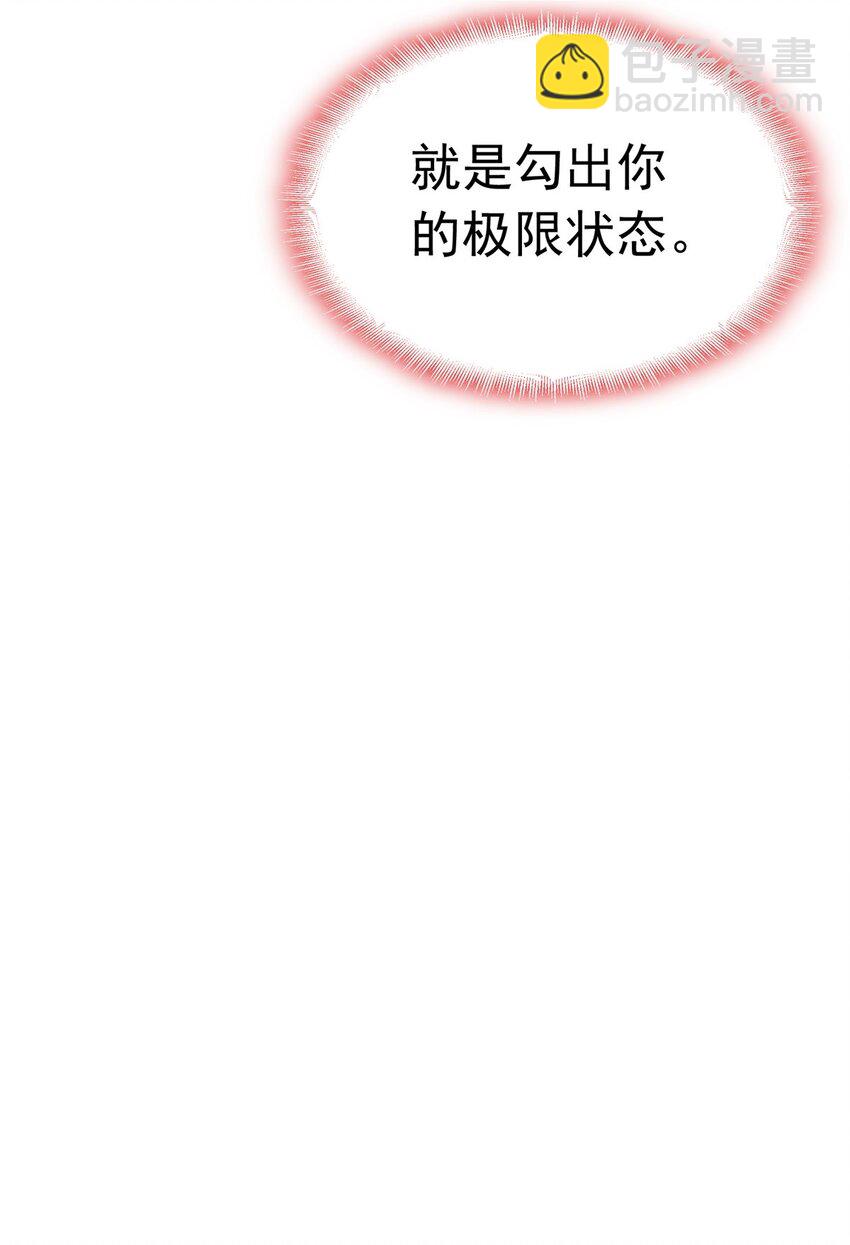 119 惹怒奥拉斯22