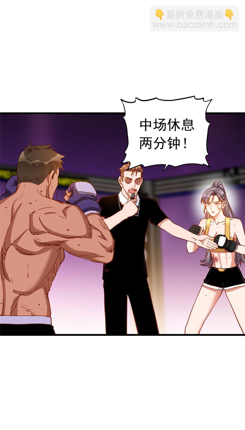 119 惹怒奥拉斯25
