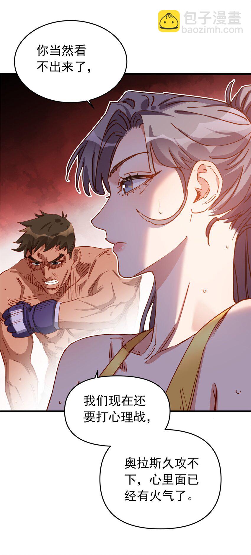 119 惹怒奥拉斯29