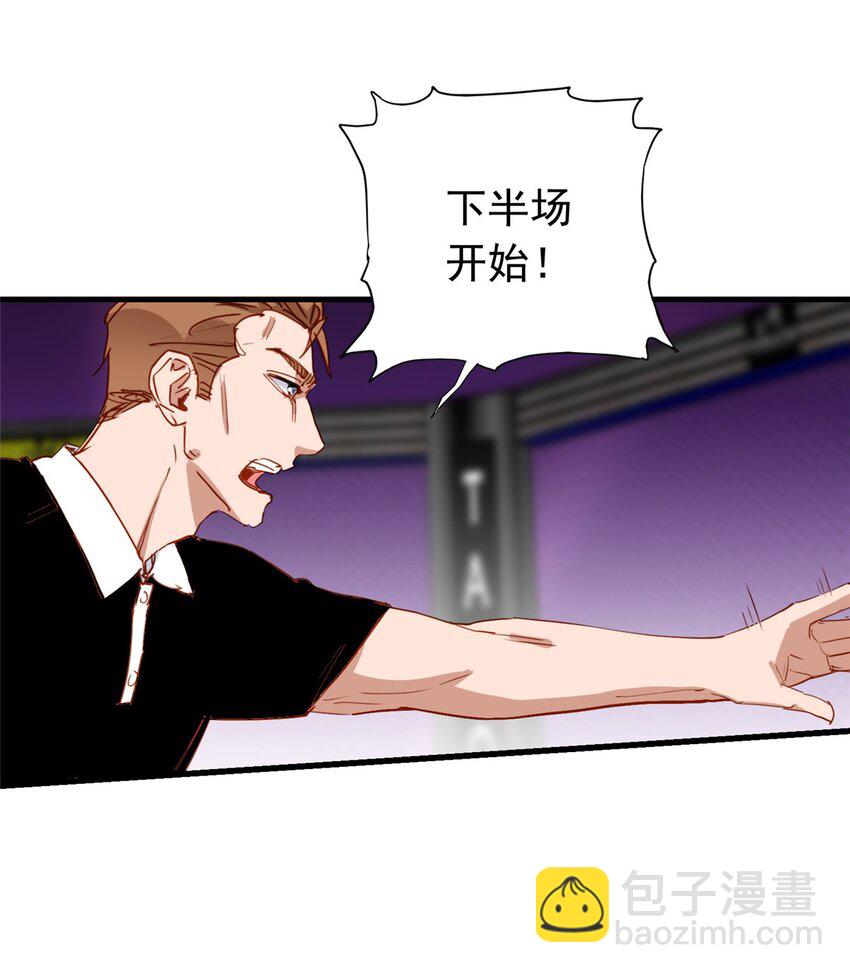 119 惹怒奥拉斯30