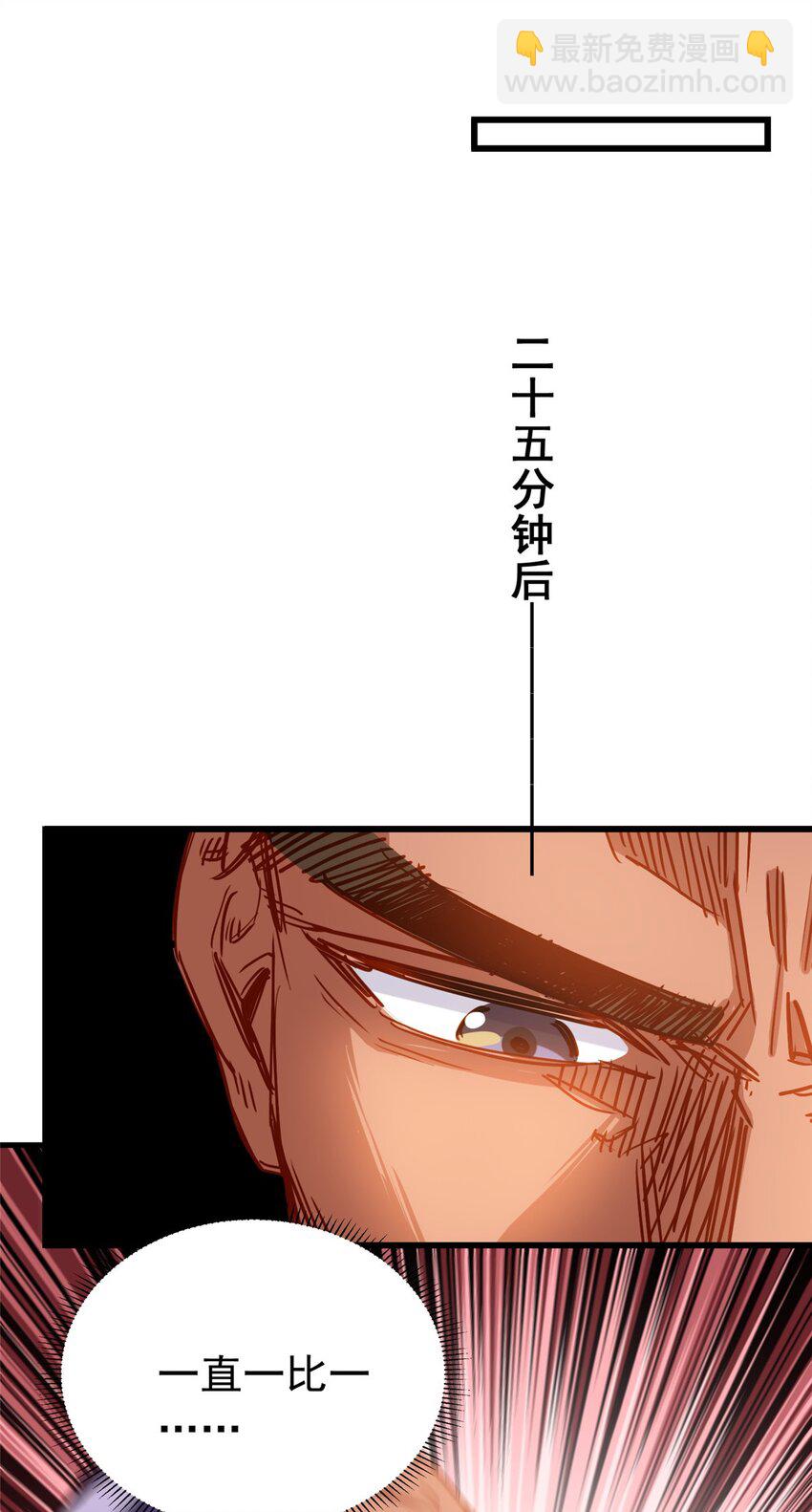 119 惹怒奥拉斯33
