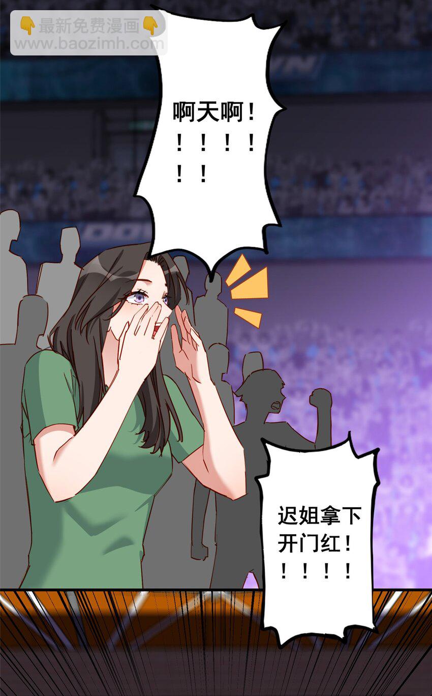 119 惹怒奥拉斯8