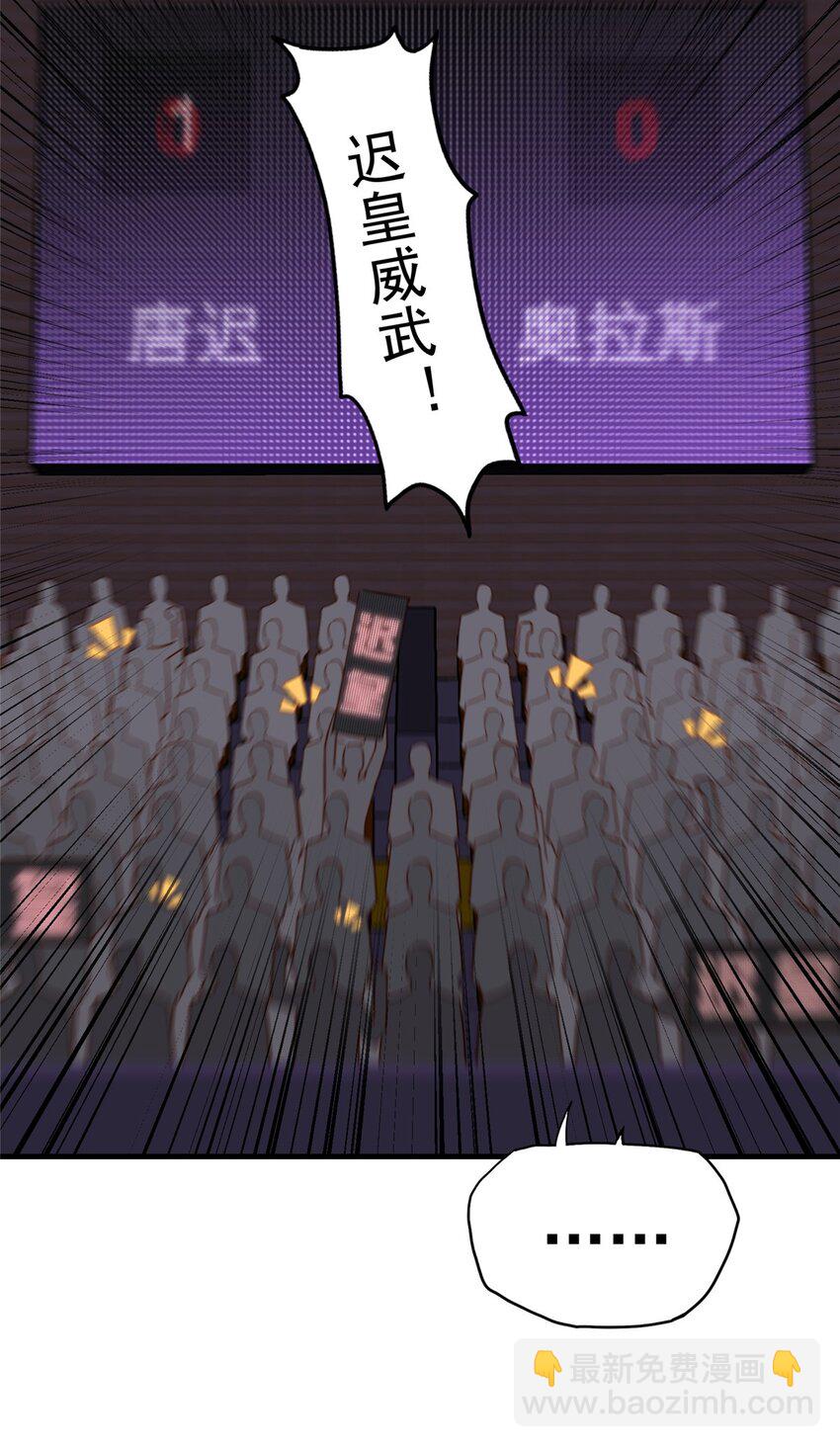 119 惹怒奥拉斯9
