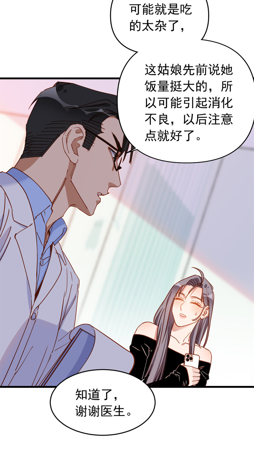 121 孩子像谁呢？12