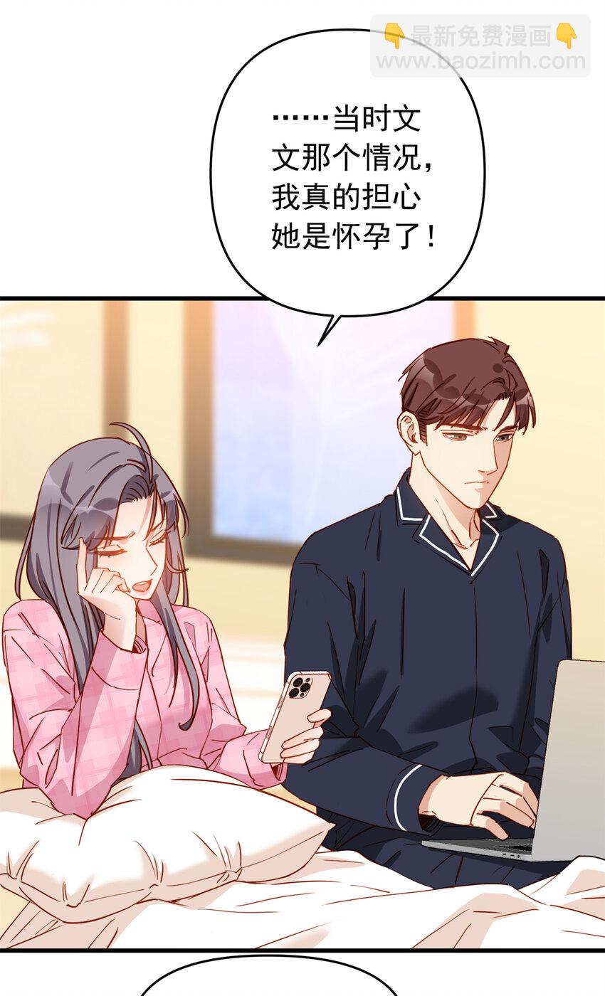 121 孩子像谁呢？15