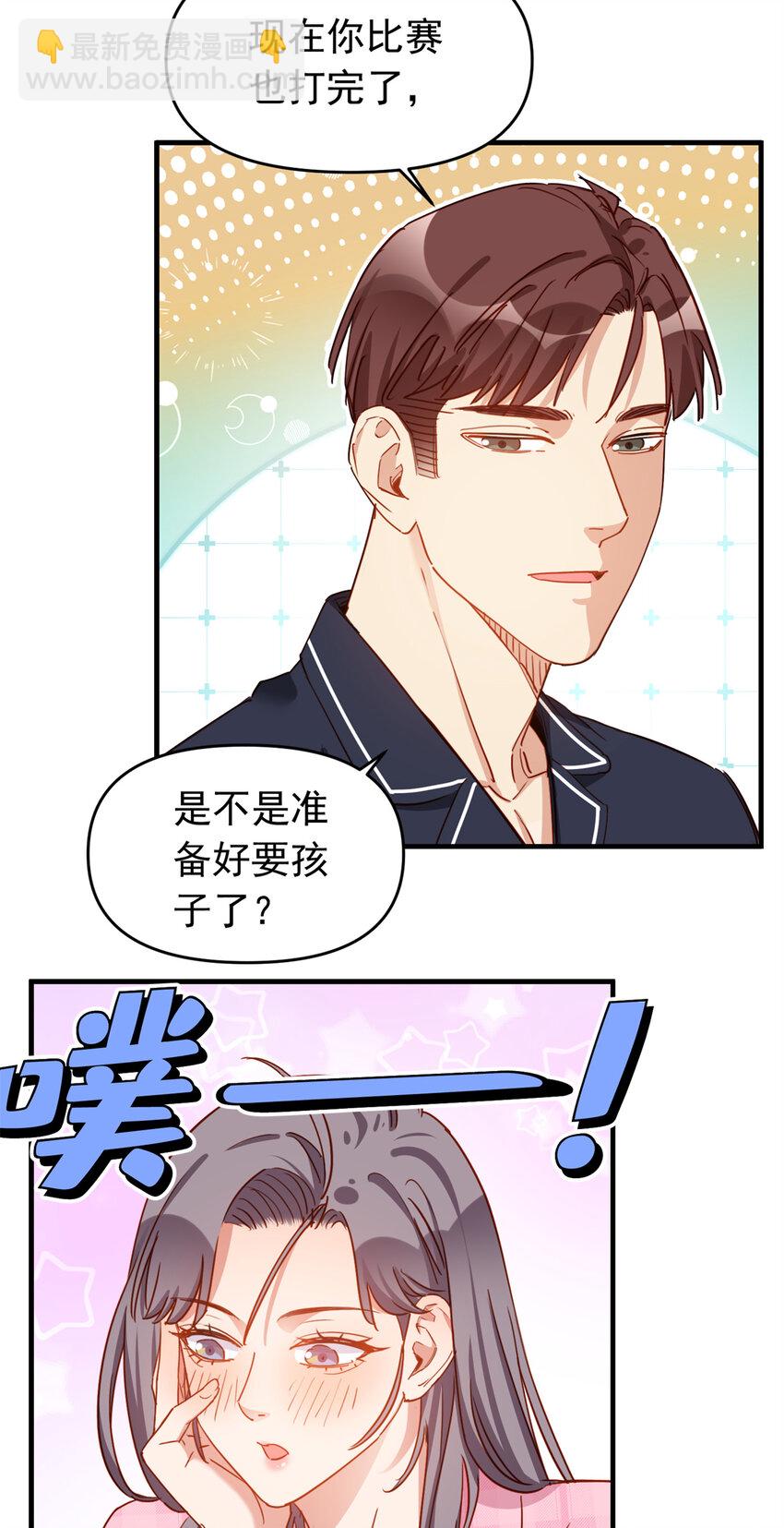 121 孩子像谁呢？16