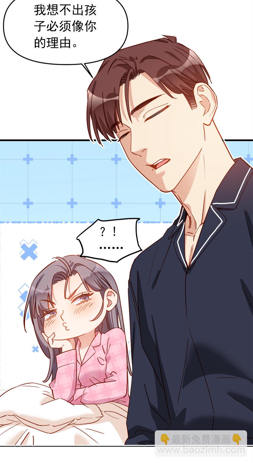 121 孩子像谁呢？19