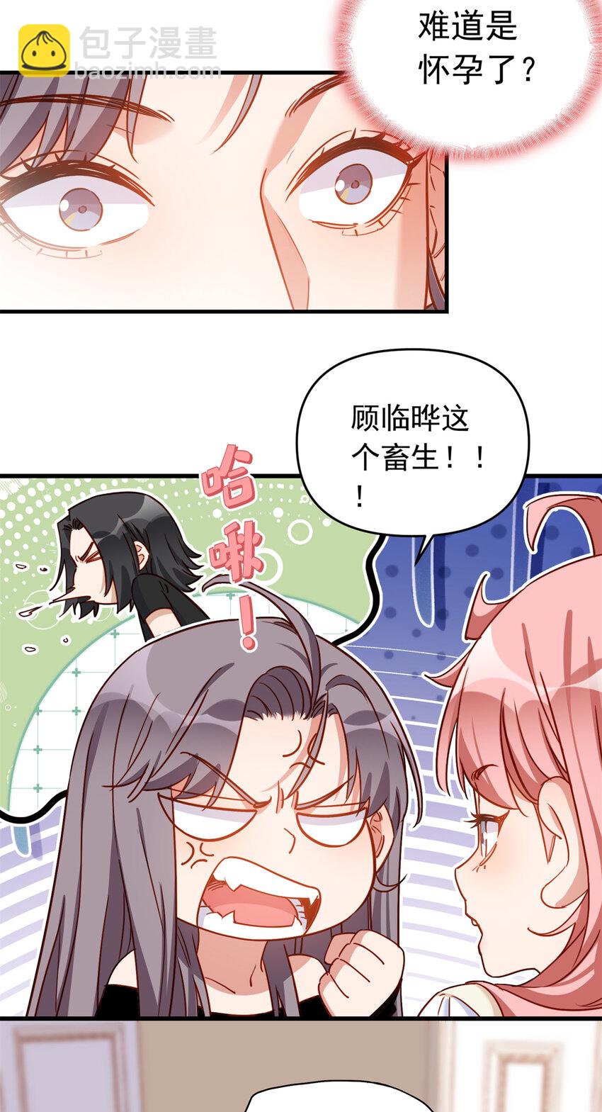 121 孩子像谁呢？2