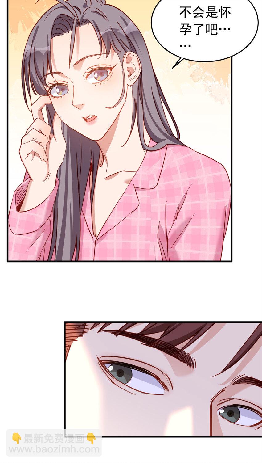 121 孩子像谁呢？22