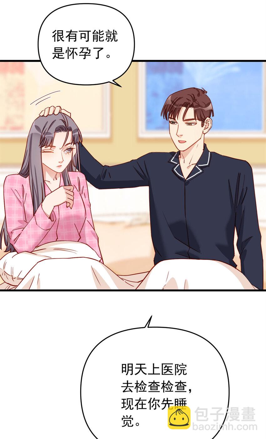 121 孩子像谁呢？23
